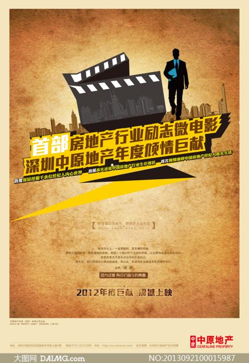 办安全资格证